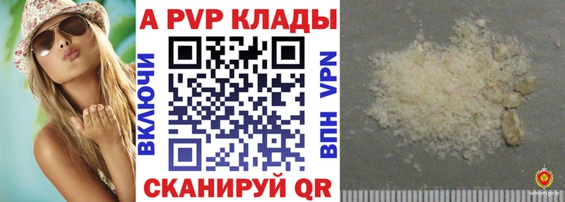ссылка на мегу   Городовиковск  A-PVP Соль  где продают наркотики 