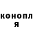 ГЕРОИН гречка ALKA Monshik