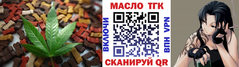 Cannafood конопля  Городовиковск 