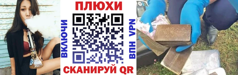 ГАШИШ hashish  Городовиковск 