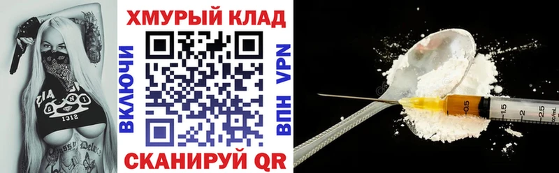ГЕРОИН герыч где можно купить Городовиковск
