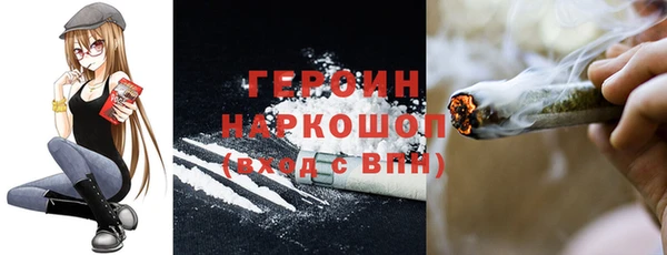COCAINE Балабаново