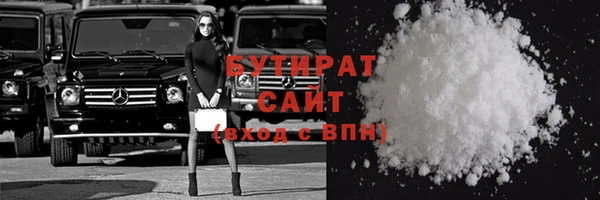 COCAINE Балабаново