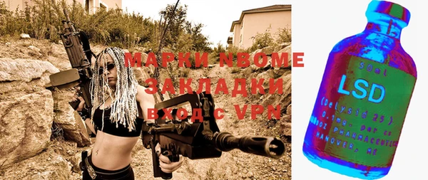 дживик Белокуриха