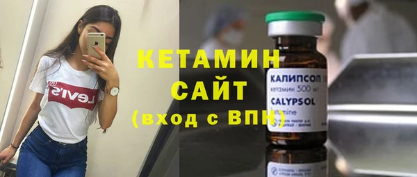 COCAINE Балабаново