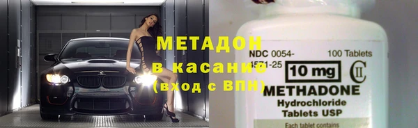 COCAINE Балабаново
