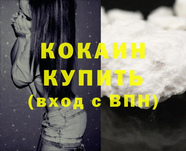 кокс Балахна