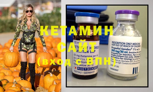 бутират Россошь
