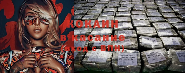 кокс Балахна