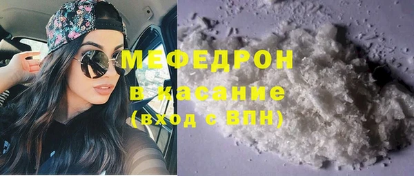 трава Рославль
