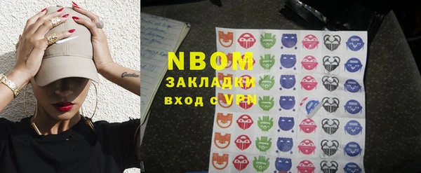 кокс Балахна