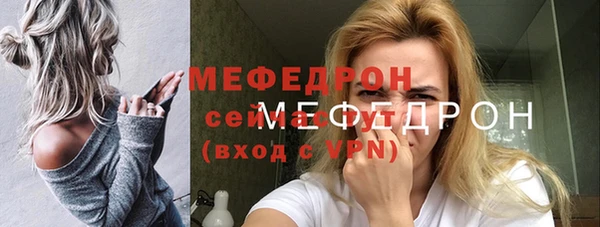бошки Беломорск