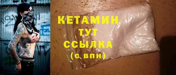 бошки Беломорск