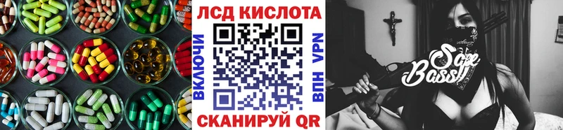 LSD-25 экстази ecstasy  Городовиковск 