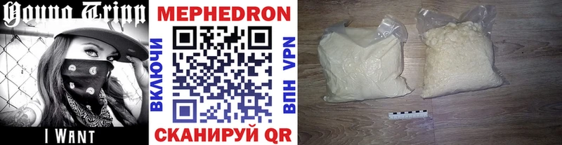 МЯУ-МЯУ мука Городовиковск