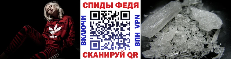 как найти наркотики  Городовиковск  Первитин мет 