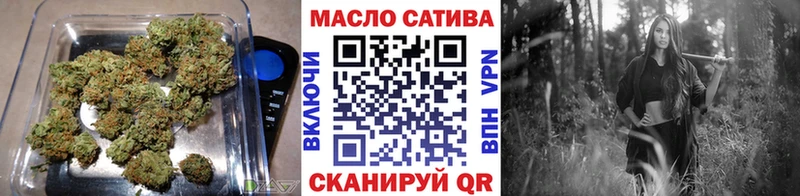 Дистиллят ТГК концентрат  shop наркотические препараты  Городовиковск 