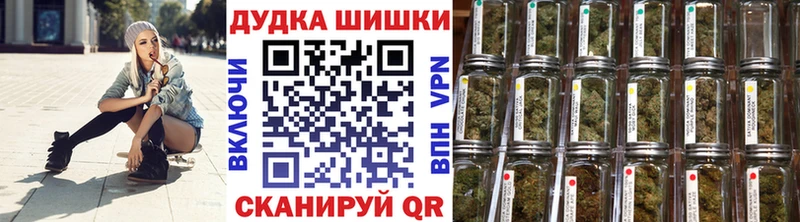 Каннабис THC 21%  МЕГА ONION  Городовиковск 